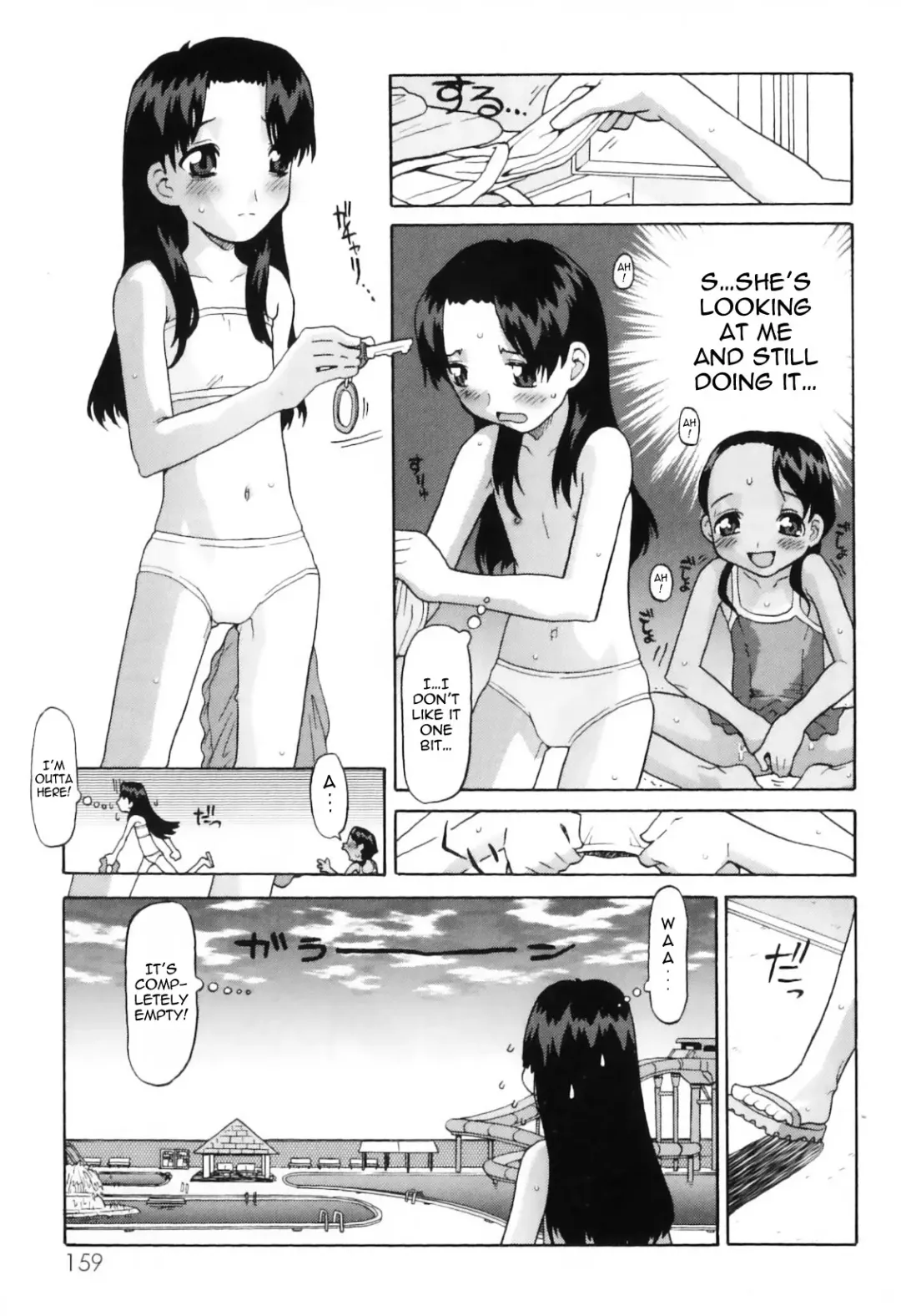 [Softcharm] WONDER SQUARE Ch. 1-3, 5, 7, 10, 13 Fhentai - Page 83