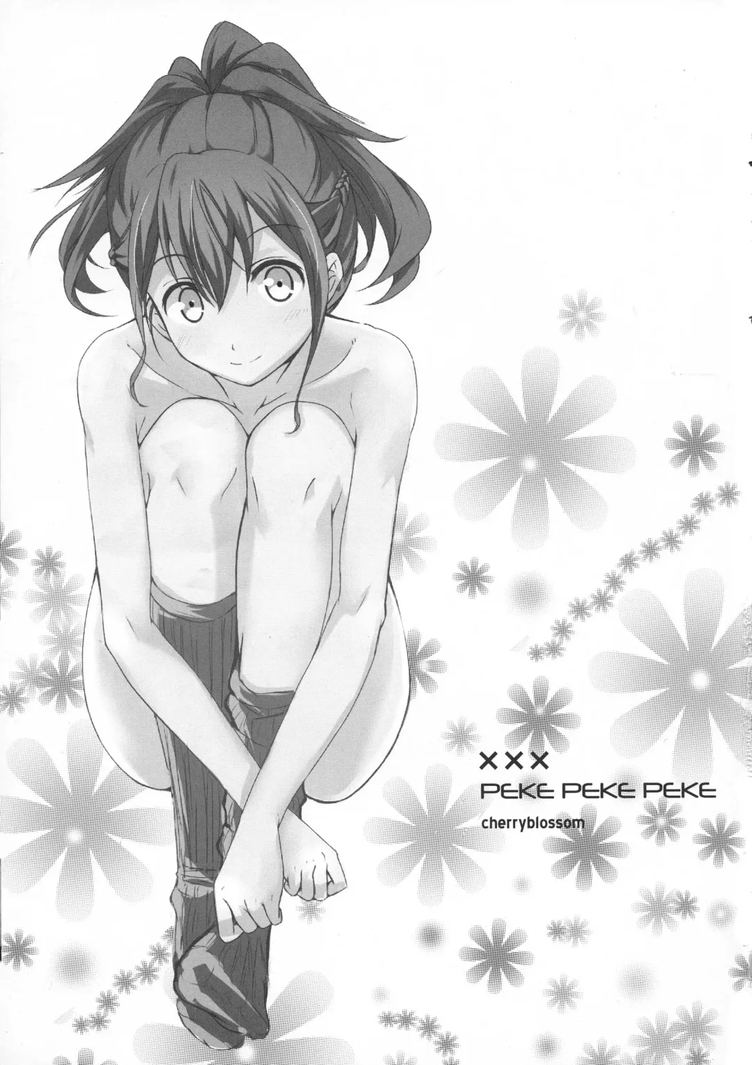 [Mokkeso] peke peke peke ××× Fhentai - Page 3