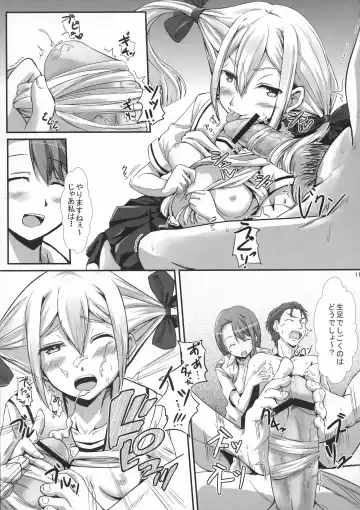 [Mokkeso] peke peke peke ××× Fhentai - Page 11