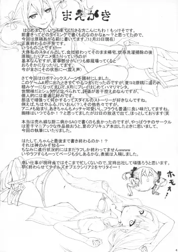 [Mokkeso] peke peke peke ××× Fhentai - Page 4