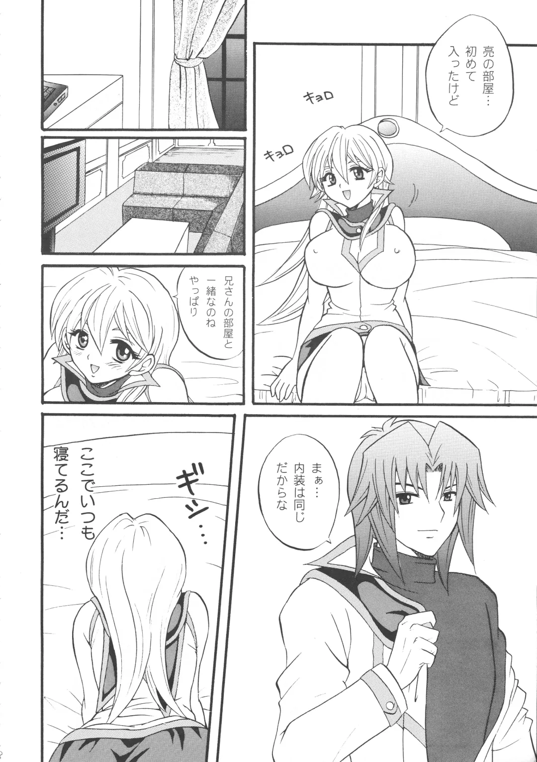 [Matsubara Kanabun] Diamond Virgin Fhentai - Page 7