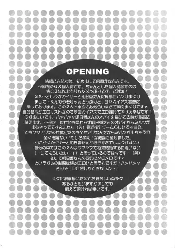 [Matsubara Kanabun] Diamond Virgin Fhentai - Page 3