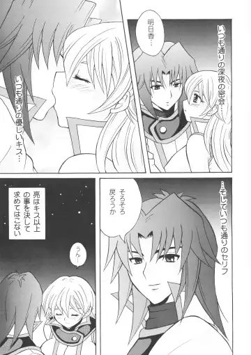 [Matsubara Kanabun] Diamond Virgin Fhentai - Page 4