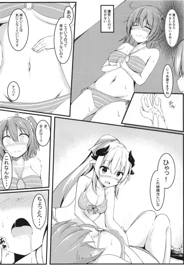 [Sutora] Master to Manatsu no Beach Fhentai - Page 5