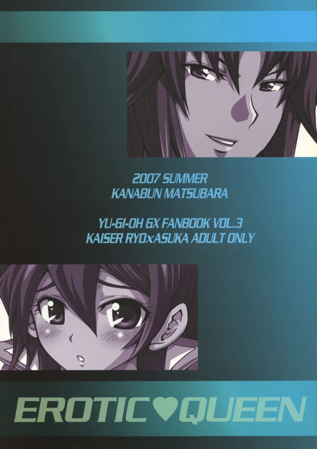 [Matsubara Kanabun] EROTIC QUEEN Fhentai - Page 2