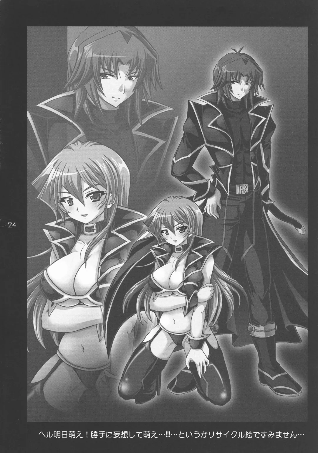 [Matsubara Kanabun] EROTIC QUEEN Fhentai - Page 24