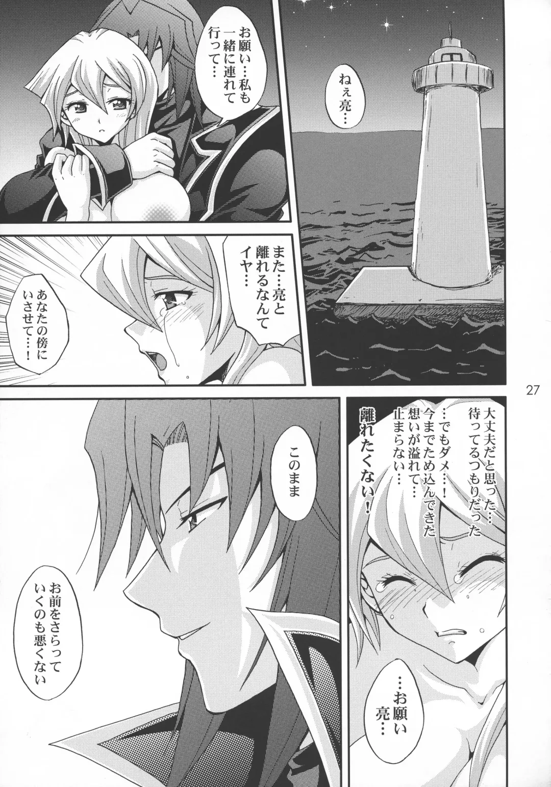 [Matsubara Kanabun] EROTIC QUEEN Fhentai - Page 27