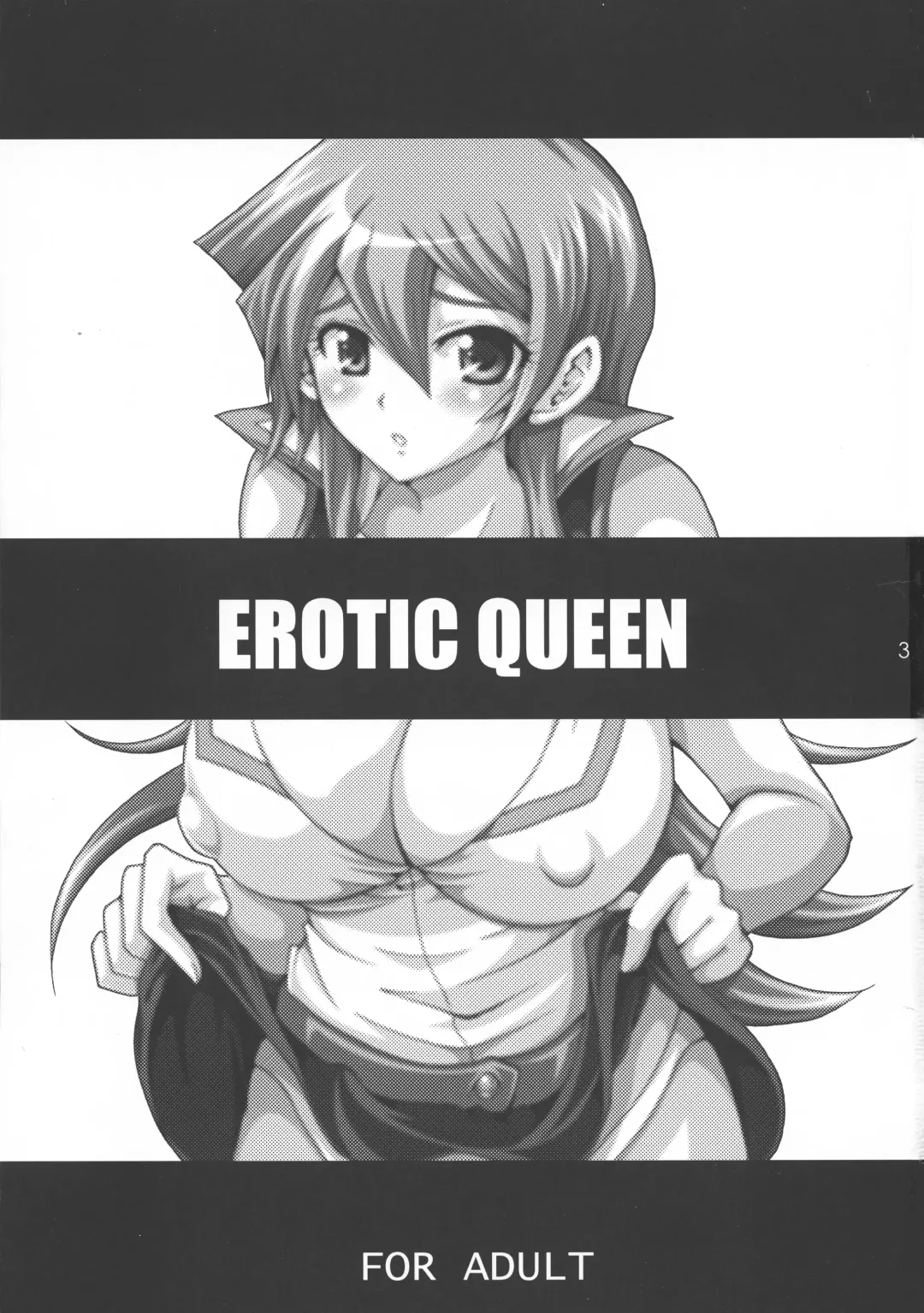 [Matsubara Kanabun] EROTIC QUEEN Fhentai - Page 3