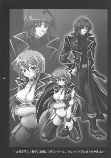 [Matsubara Kanabun] EROTIC QUEEN Fhentai - Page 24