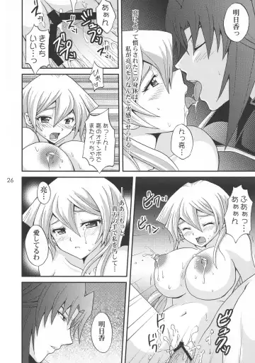 [Matsubara Kanabun] EROTIC QUEEN Fhentai - Page 26