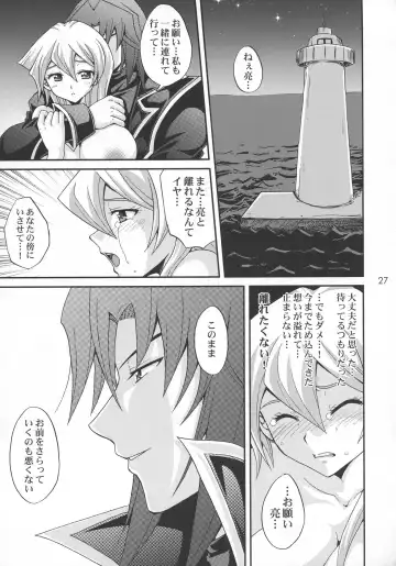 [Matsubara Kanabun] EROTIC QUEEN Fhentai - Page 27