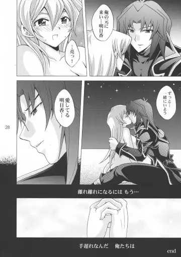 [Matsubara Kanabun] EROTIC QUEEN Fhentai - Page 28