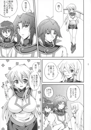 [Matsubara Kanabun] EROTIC QUEEN Fhentai - Page 5