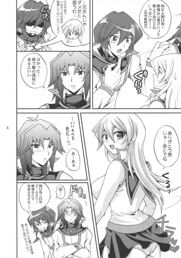 [Matsubara Kanabun] EROTIC QUEEN Fhentai - Page 6