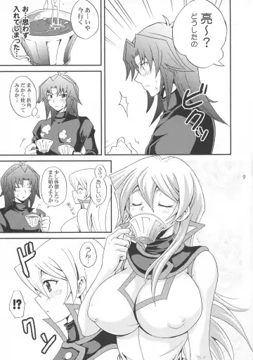 [Matsubara Kanabun] EROTIC QUEEN Fhentai - Page 9