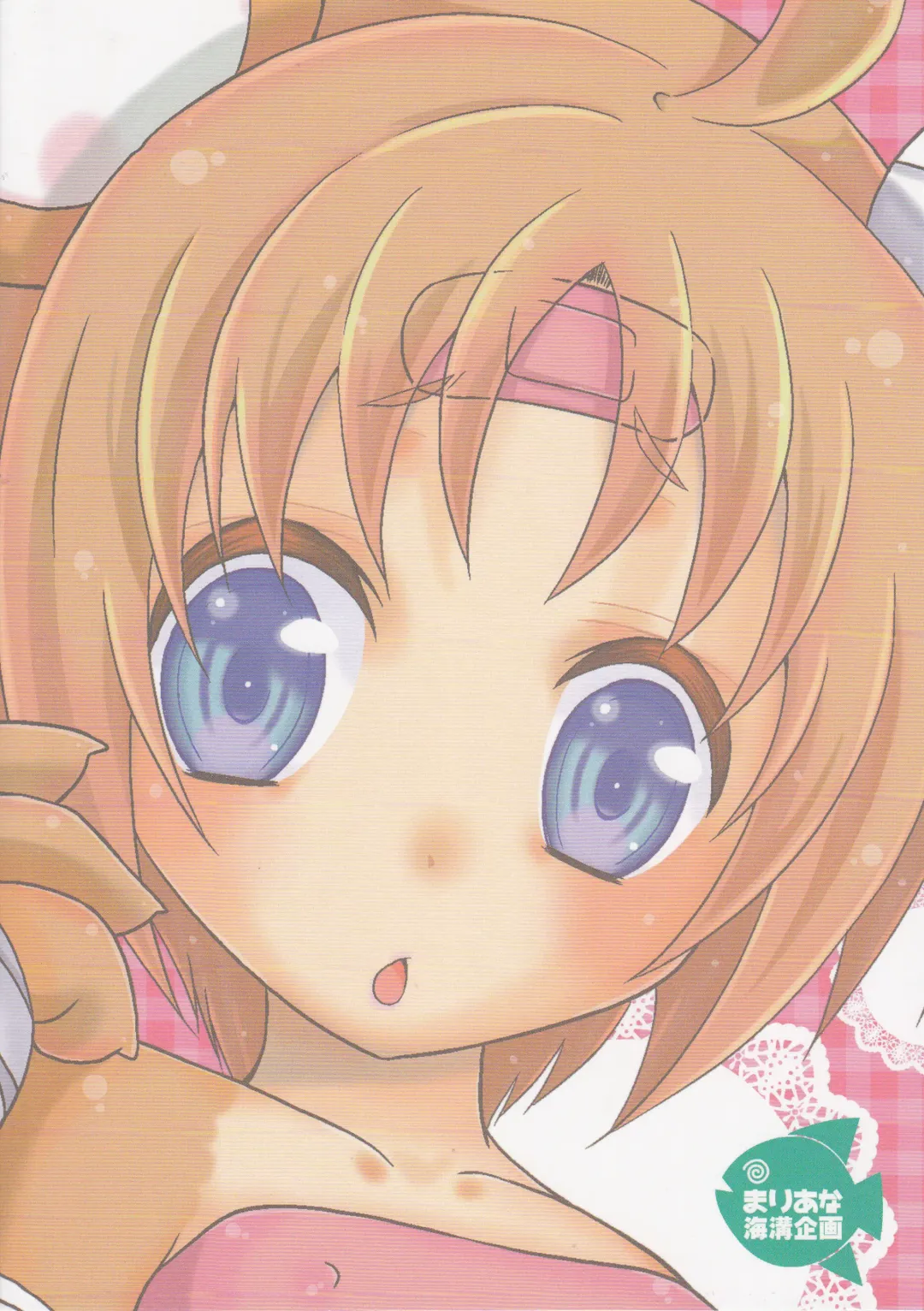 [Mikami Hokuto] Bokorare-guma ga Homorare-guma ni Sareru Hon Fhentai - Page 22