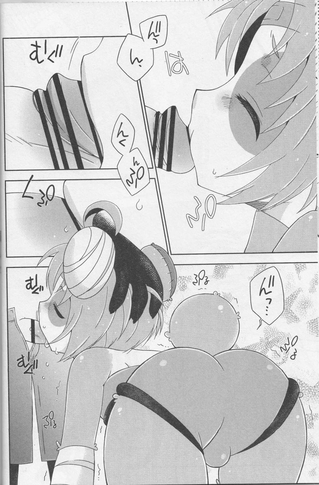 [Mikami Hokuto] Bokorare-guma ga Homorare-guma ni Sareru Hon Fhentai - Page 9