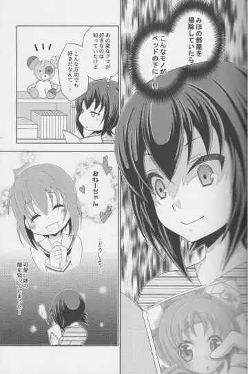 [Mikami Hokuto] Bokorare-guma ga Homorare-guma ni Sareru Hon Fhentai - Page 20