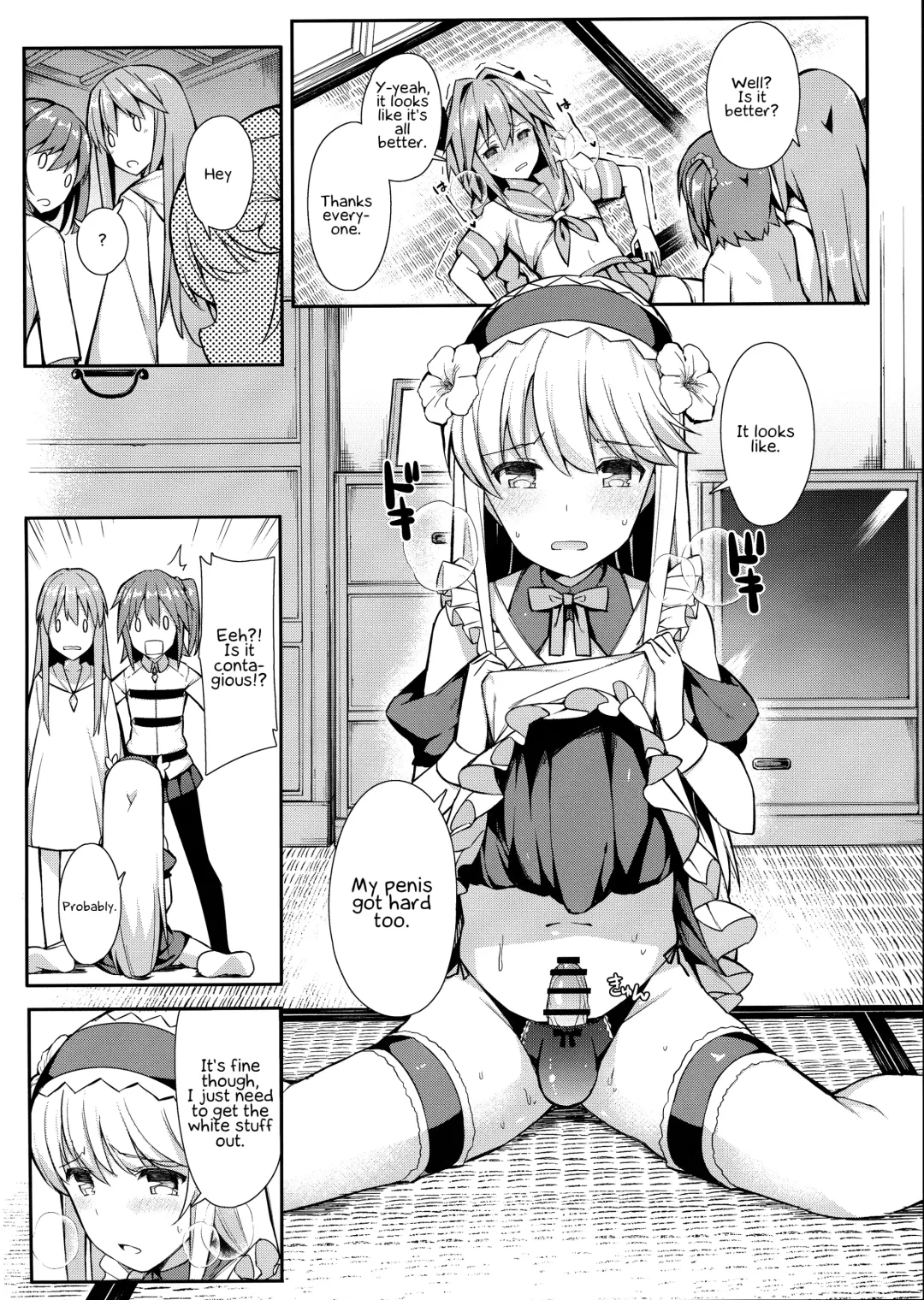 [Itose Ikuto] TakuCos Tokuiten Rankou Bokki Sekai Agartha | At-Home Cosplay Singularity Boner Sex World Agartha Fhentai - Page 11