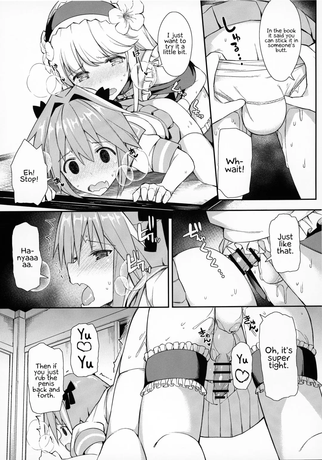 [Itose Ikuto] TakuCos Tokuiten Rankou Bokki Sekai Agartha | At-Home Cosplay Singularity Boner Sex World Agartha Fhentai - Page 12