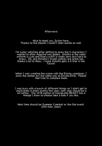 [Itose Ikuto] TakuCos Tokuiten Rankou Bokki Sekai Agartha | At-Home Cosplay Singularity Boner Sex World Agartha Fhentai - Page 24