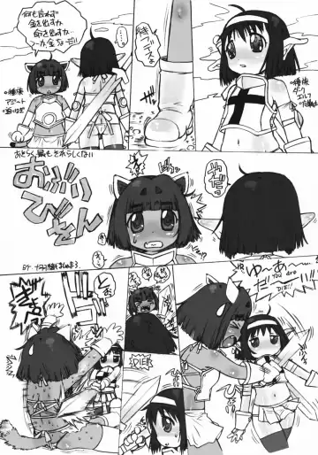 [Juubaori Mashumaro] KUSARI Vol.7 Fhentai - Page 24