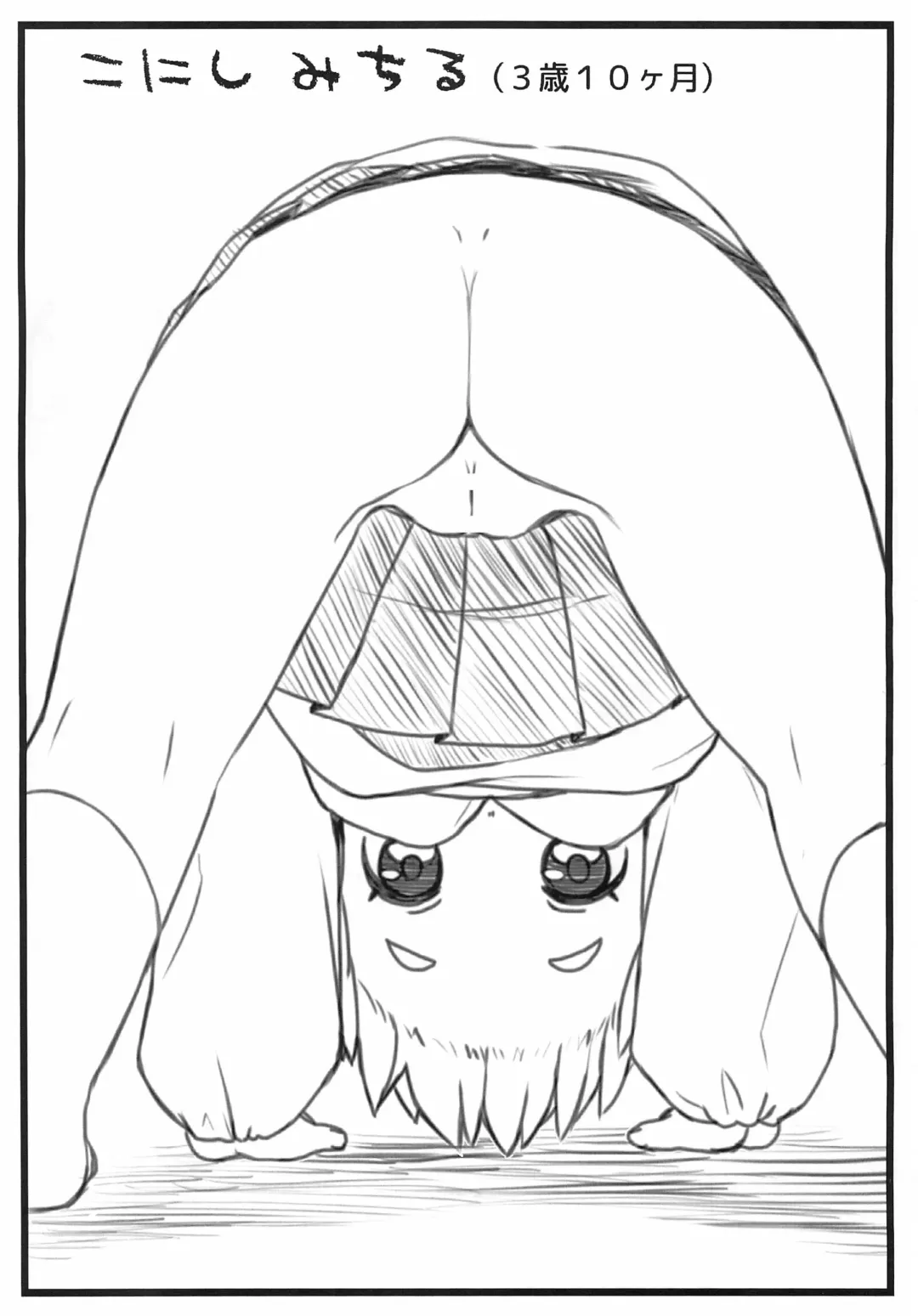 [Miyasaka Takaji] Out-LO Fhentai - Page 3