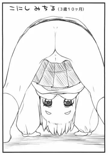 [Miyasaka Takaji] Out-LO Fhentai - Page 3