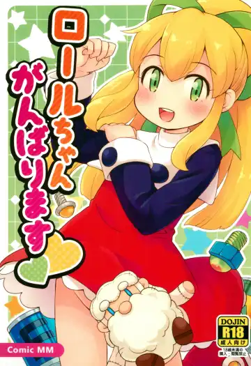 Read [Mizuno Mumomo] Roll-chan Ganbarimasu - Fhentai