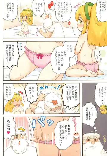 [Mizuno Mumomo] Roll-chan Ganbarimasu Fhentai - Page 12