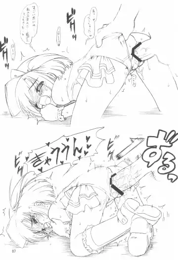 [Nanjou Asuka - Suzuki Amaharu] Ink Sensei no Ecchi na Hon Fhentai - Page 7