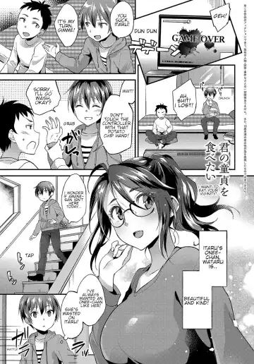 Read [Plum] Kimi no Doutei o Tabetai | I want to eat your virginity! - Fhentai