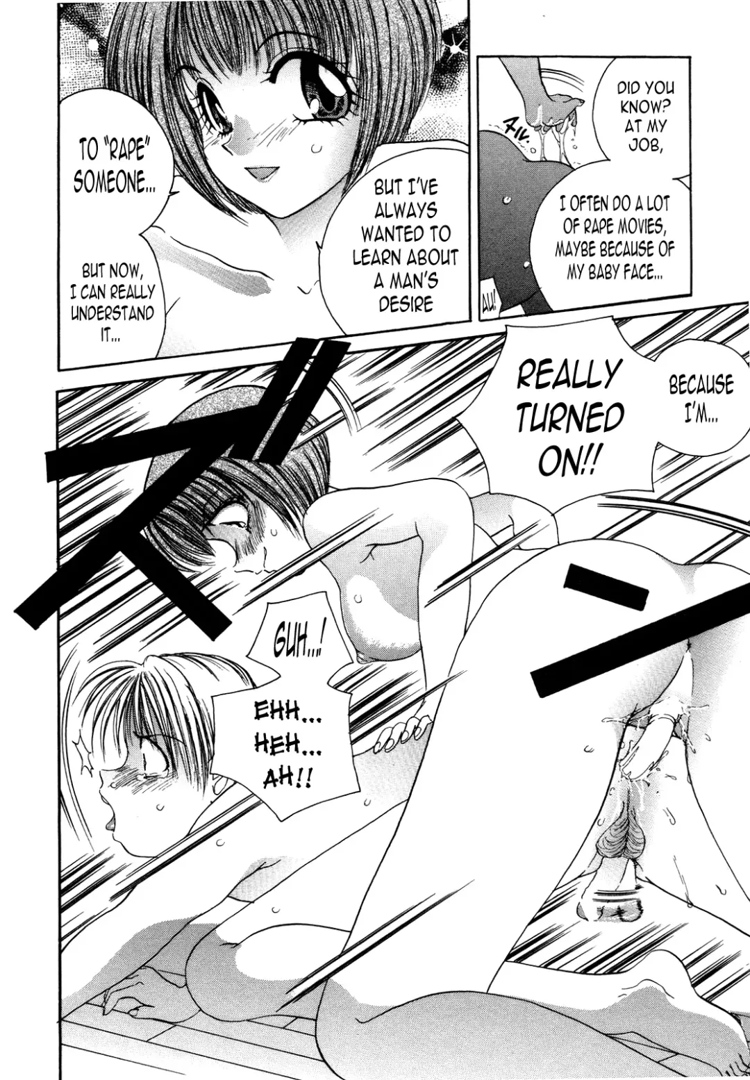 [Matsutou Tomoki] Night Walker Fhentai - Page 14