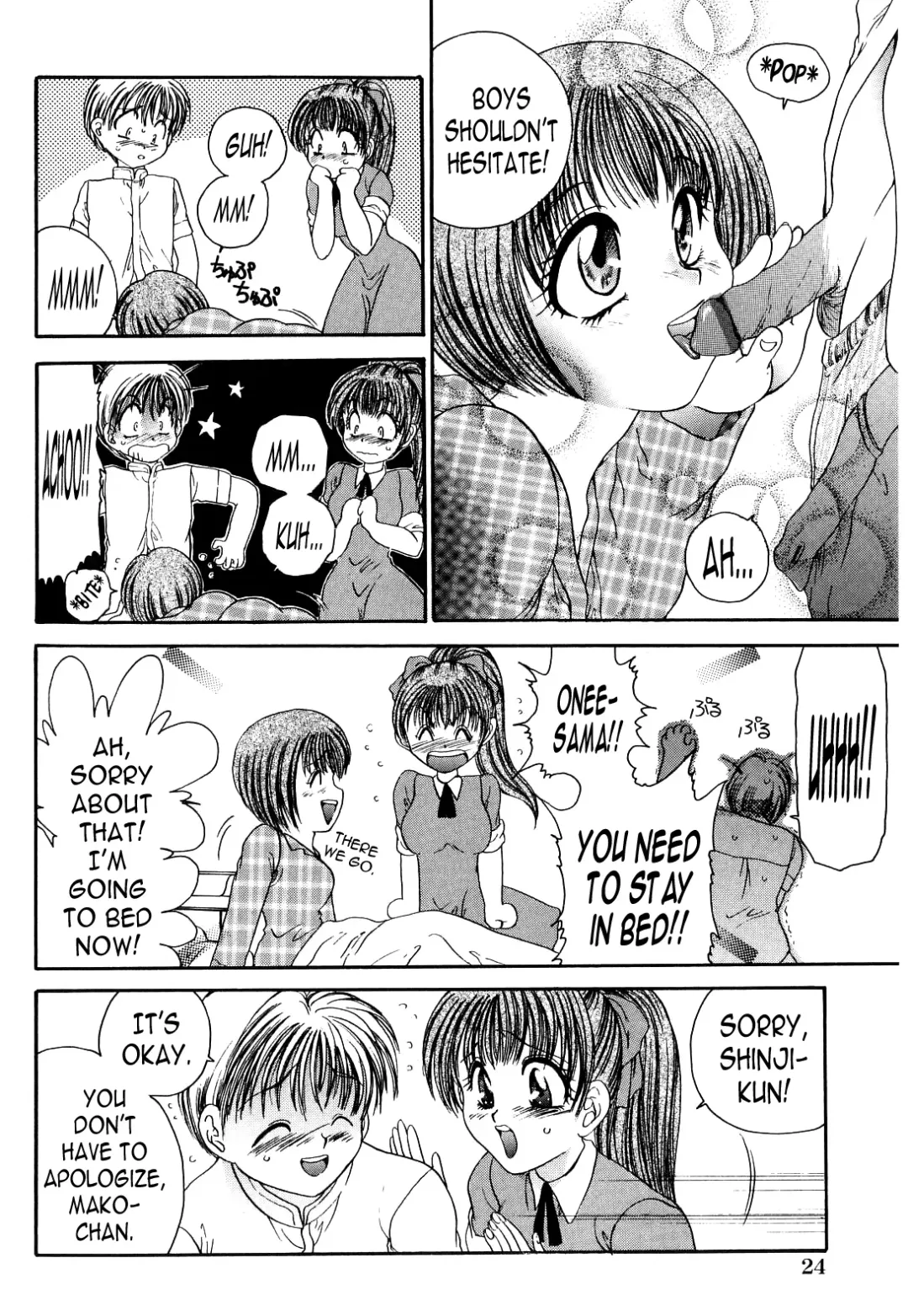 [Matsutou Tomoki] Night Walker Fhentai - Page 68