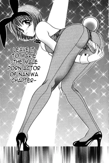 [Matsutou Tomoki] Night Walker Fhentai - Page 49