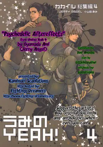 Read [Oyamada Ami] Psychedelic Aftereffects - Fhentai