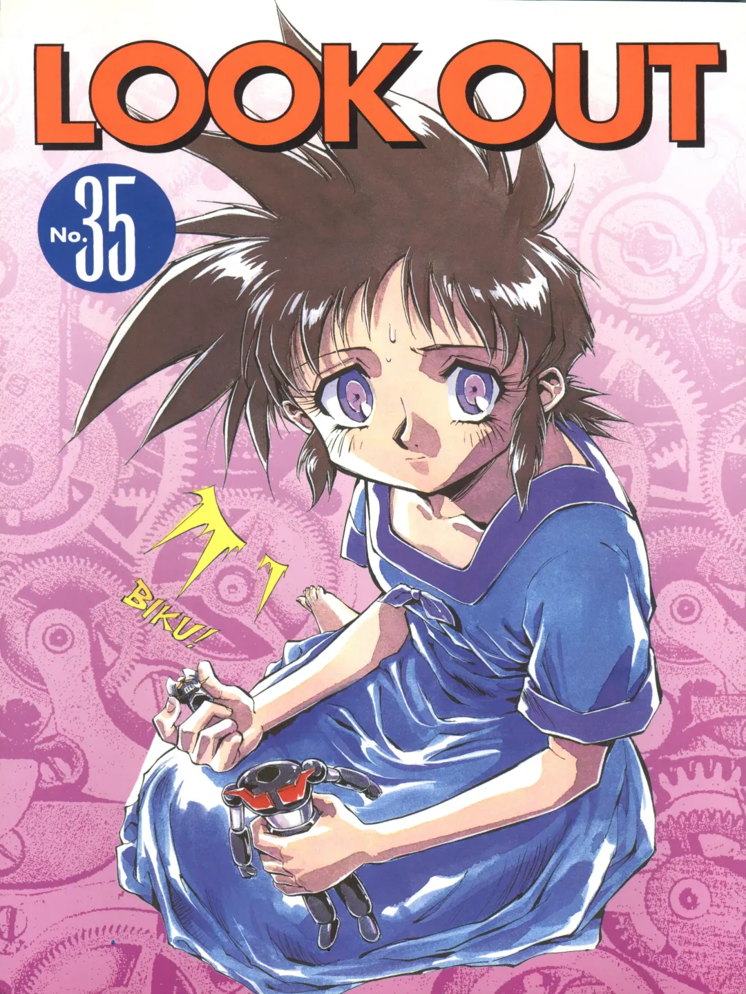 LOOK OUT 35 Fhentai - Page 1