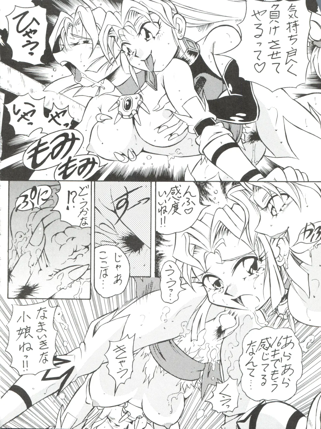 LOOK OUT 35 Fhentai - Page 50