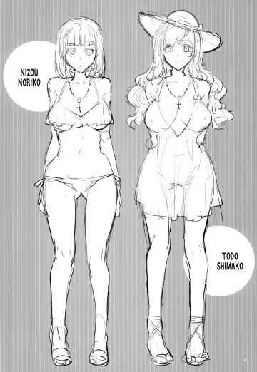 [Mizuryu Kei] Maria-sama ga Miteru Baishun X Fhentai - Page 3