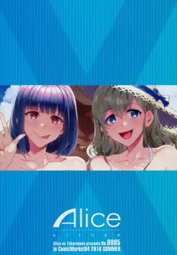 [Mizuryu Kei] Maria-sama ga Miteru Baishun X Fhentai - Page 30