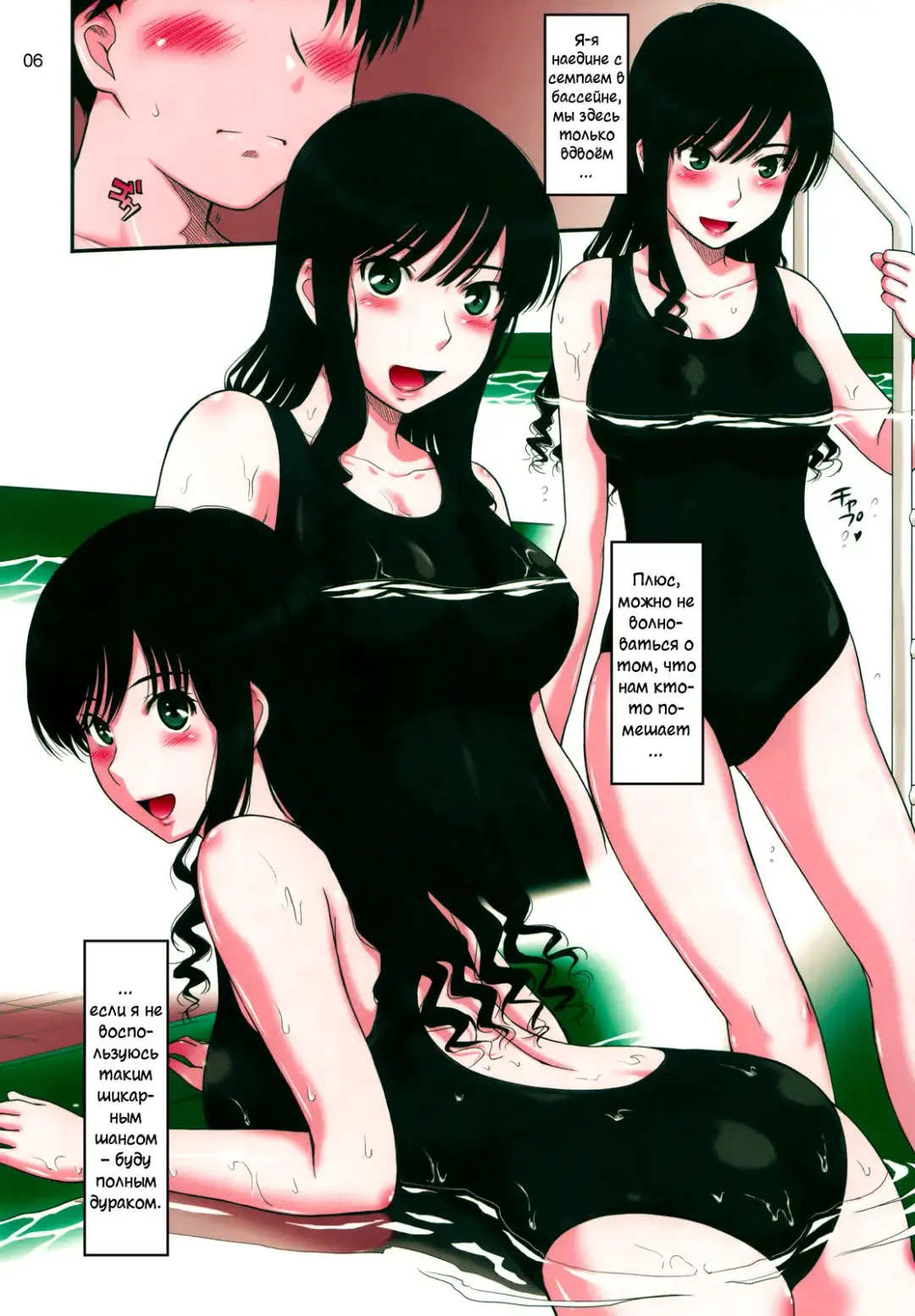 [Tsukino Jyogi] Haruka 18 (decensored) Fhentai - Page 5