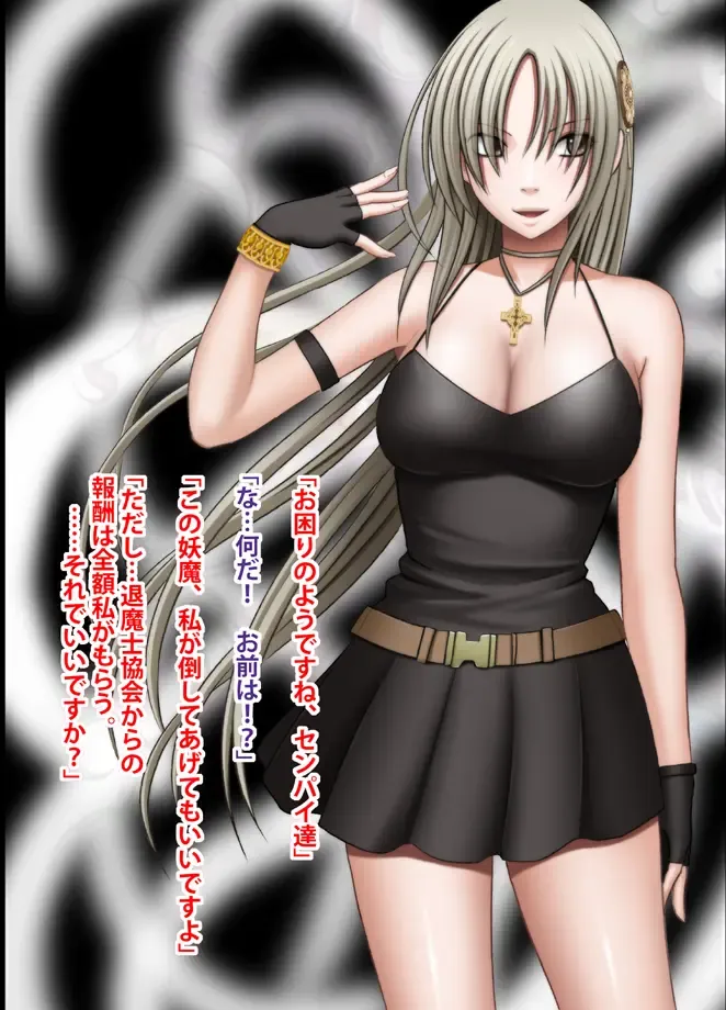 [Crimson] 退魔士ミコト総集編 Fhentai - Page 8