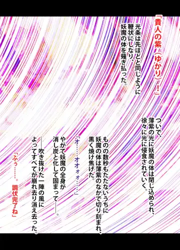 [Crimson] 退魔士ミコト総集編 Fhentai - Page 10