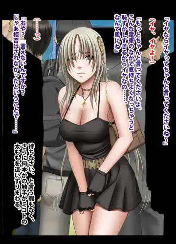 [Crimson] 退魔士ミコト総集編 Fhentai - Page 124