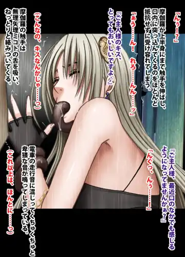 [Crimson] 退魔士ミコト総集編 Fhentai - Page 126