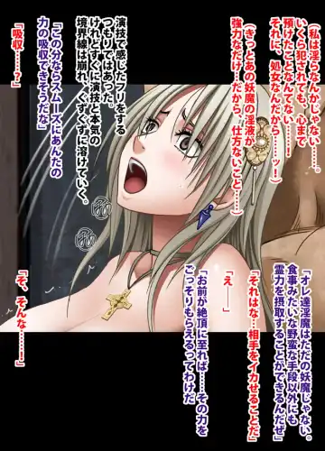 [Crimson] 退魔士ミコト総集編 Fhentai - Page 140