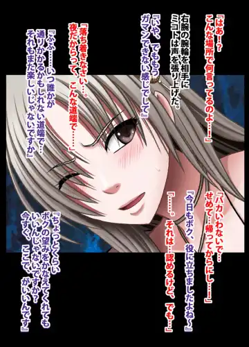 [Crimson] 退魔士ミコト総集編 Fhentai - Page 16