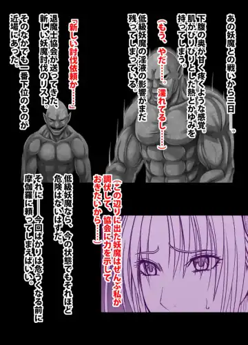 [Crimson] 退魔士ミコト総集編 Fhentai - Page 168