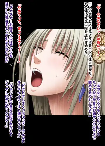 [Crimson] 退魔士ミコト総集編 Fhentai - Page 175