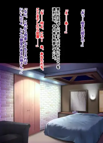 [Crimson] 退魔士ミコト総集編 Fhentai - Page 179